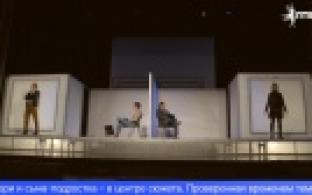 Московский театр «Сатирикон» показал на первоуральской сцене спектакль