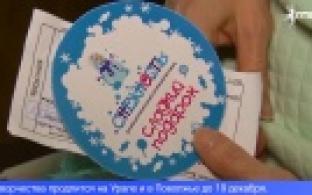 Театральный фестиваль "Снежность" стартовал в Первоуральске