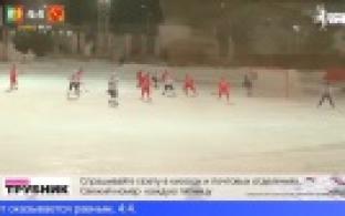 "Уральский трубник" успешно провел матч с командой «СКА-Нефтяник»