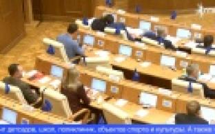 Депутаты Заксобрания приняли бюджет Свердловской области на 2022 год