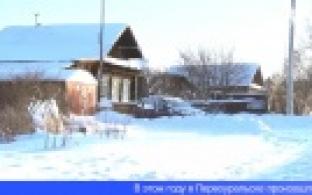 Противопожарный рейд провели первоуральские инспекторы Госпожнадзора