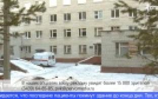 Терапевтический корпус Первоуральской больницы возобновит плановую работу