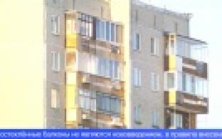 В Правила пользования жилыми помещениями внесены изменения