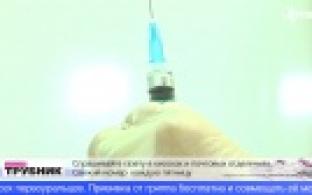 Медики приглашают первоуральцев на вакцинацию от гриппа