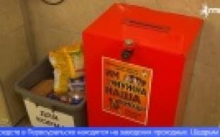 Благотворительную акцию «Щедрый вторник» проводят в Первоуральске