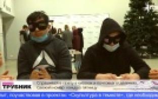 Мотивационная встреча с незрячими людьми прошла в ИКЦ