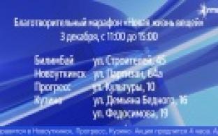 Экоактивисты завтра будут раздавать вещи из "ФриМаркета" в сельских территориях