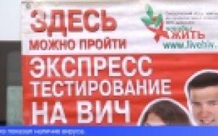 Экспресс-тест на ВИЧ смогли сдать первоуральцы в день борьбы со СПИДом