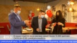 Новые заведения сферы услуг появились с поддержкой региональных властей в Первоуральске