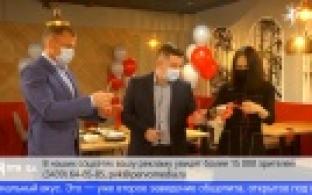 Новые заведения сферы услуг появились с поддержкой региональных властей в Первоуральске