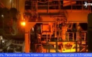 Первоуральский завод посетили представители металлургической и нефтяной компаний