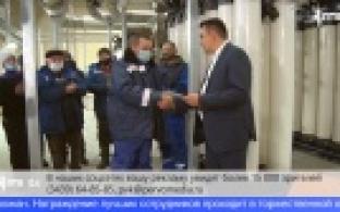 Юбилей "Водоканала" отметили сотрудники предприятия