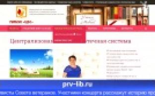 Празднование Дня матери в центральной библиотеке Первоуральска пройдет онлайн