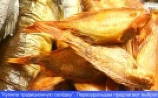 В Первоуральске работает ярмарка-продажа рыбы с Камчатки