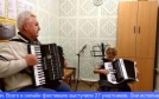 В Первоуральской школе искусств прошёл семейный музыкальный фестиваль