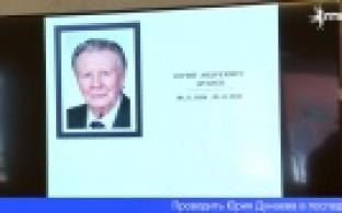 Сегодня первоуральцы простились с Юрием Дунаевым