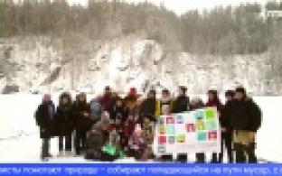 Активисты "Города Первых" устроили пешую прогулку по природному парку