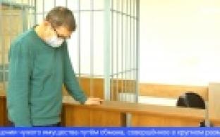 Первоуральский суд вынес приговор по делу о хищении в МЧС