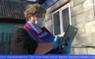 Специалисты рассказали о важности переписи населения