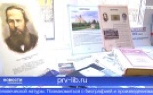 Сегодня отмечается 200 лет со дня рождения Федора Достоевского