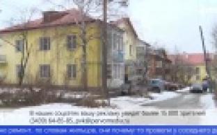 Жители дома на Гагарина страдают от парения подвала