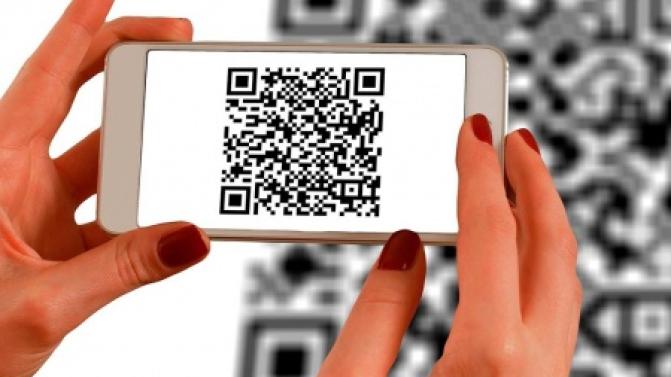 Документы, которые необходимо предъявлять вместе с qr-кодом