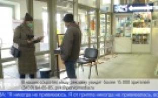 Противники системы QR-кодов готовят обращение в прокуратуру