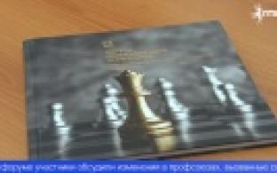 Профсоюз ПНТЗ ТМК получил награду на Всероссийском конкурсе