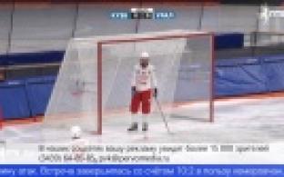 Хоккеисты "Уральского трубника" провели свой первый матч на чемпионате