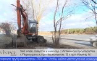 Коммунальная авария оставила без воды полтора десятка многоэтажек