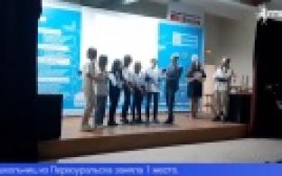 Проект первоуральских школьниц занял первое место на Всероссийском конкурсе