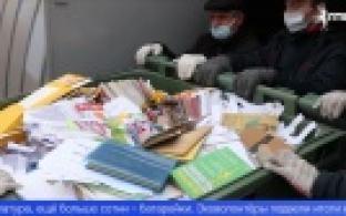 В Первоуральске прошла экологическая акция "УтилиZация"