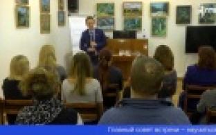 Участники проекта преображения посетили тренинг по личной эффективности