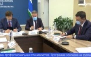 В Первоуральске обсуждали вопросы профессионального образования