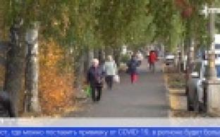 Ситуация с COVID-19 в Свердловской области