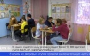 Турнир по шашкам провели среди воспитанников дворовых клубов