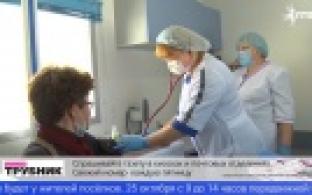 Вакцинироваться от коронавируса можно будет в выходные без записи