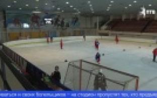 Болельщики "Уральского трубника" смогут посещать домашние матчи команды