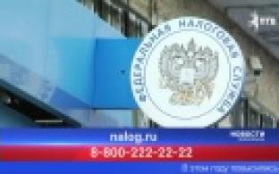 Имущественный налог стали рассчитывать по новой схеме