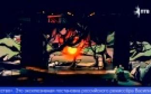 Мультимедийный спектакль представят первоуральцам