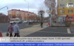 Новый светофор начал работать на проспекте Ильича