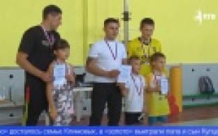 Семейные соревнования в честь Дня отца провели в Первоуральске