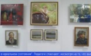 В Первоуральске открылась выставка «Академическая живопись»