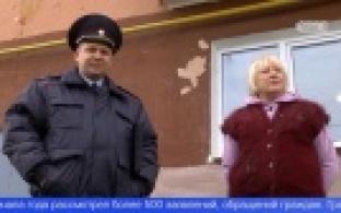 Первоуральский участковый - один из лидеров во всероссийском конкурсе