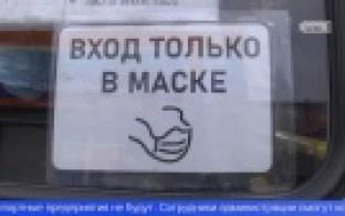 Работников общественного транспорта проверили на соблюдение санитарных требований