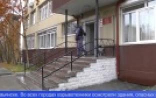 В Первоуральском Роспотребнадзоре эвакуировали сотрудников