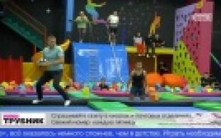 Первоуральцы сыграли в вышибалы на батутах