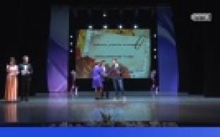 В Первоуральске торжественно отметили День учителя