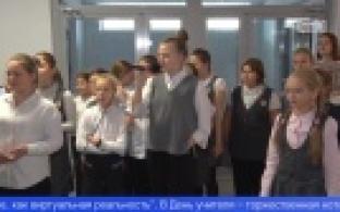 В День учителя первоуральских педагогов поздравили шефы