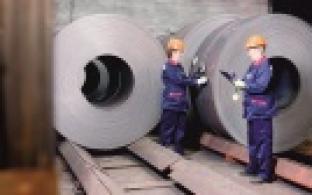 Уралтрубпром